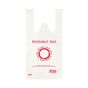 Small Reusable Plastic Carry Bag 40um 900/Ctn