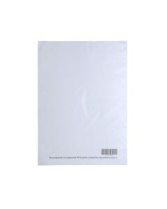 75% Post-Consumer Recycled Courier Bag Poly Mailer 430x545mm(250/carton)